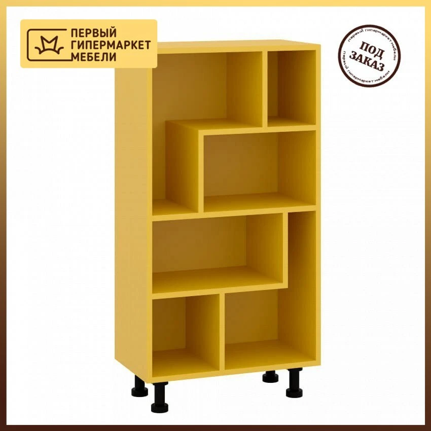 Estante Estelle Rainbow (estuche para lápices) con acabado bajo abierto 580 color solar, estantería de aglomerado, estante para revistas, puerta de | - AliExpress