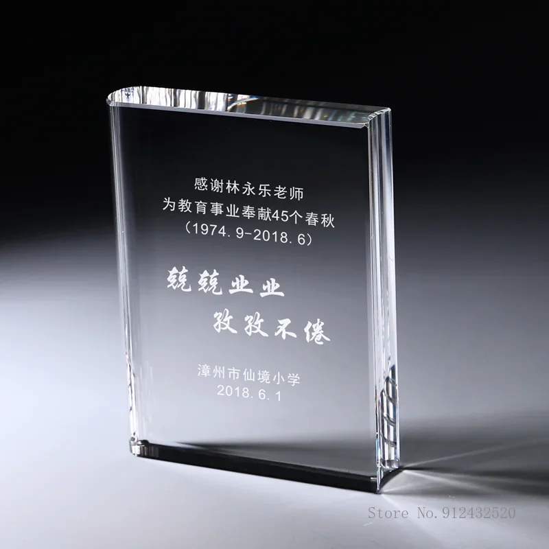 Customized Crystal Book Trophy, Graduation Gift for Teacher's Day Gift, School Souvenir, Competition Commemorative Awarding, 1Pc