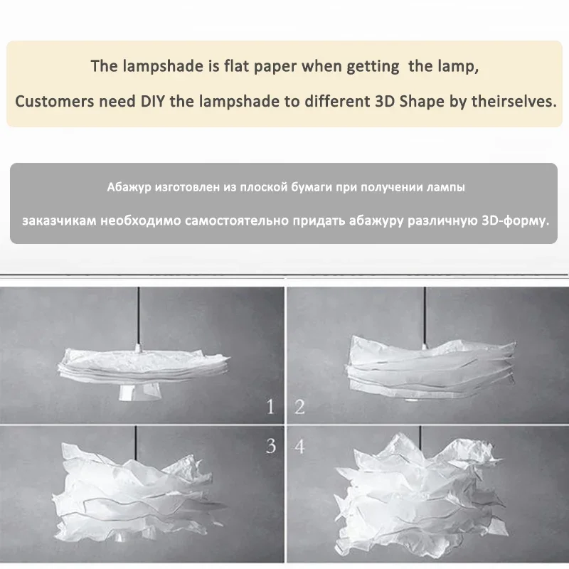 Lampada A Sospensione Fai Da Te A Forma Di Nuvole In Carta – 85 Cm Con Lampadina LED 12W