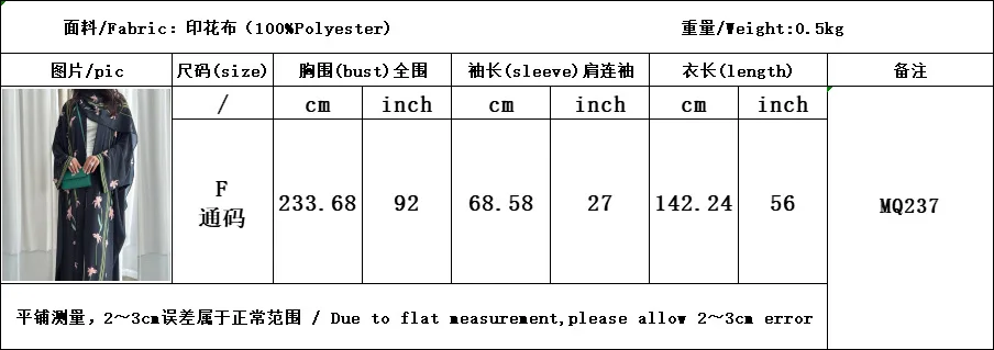 Uni New Elegant Floral Print Open Abayas with Hijab Included Morocco Casual Cardigan Dress Women Muslim