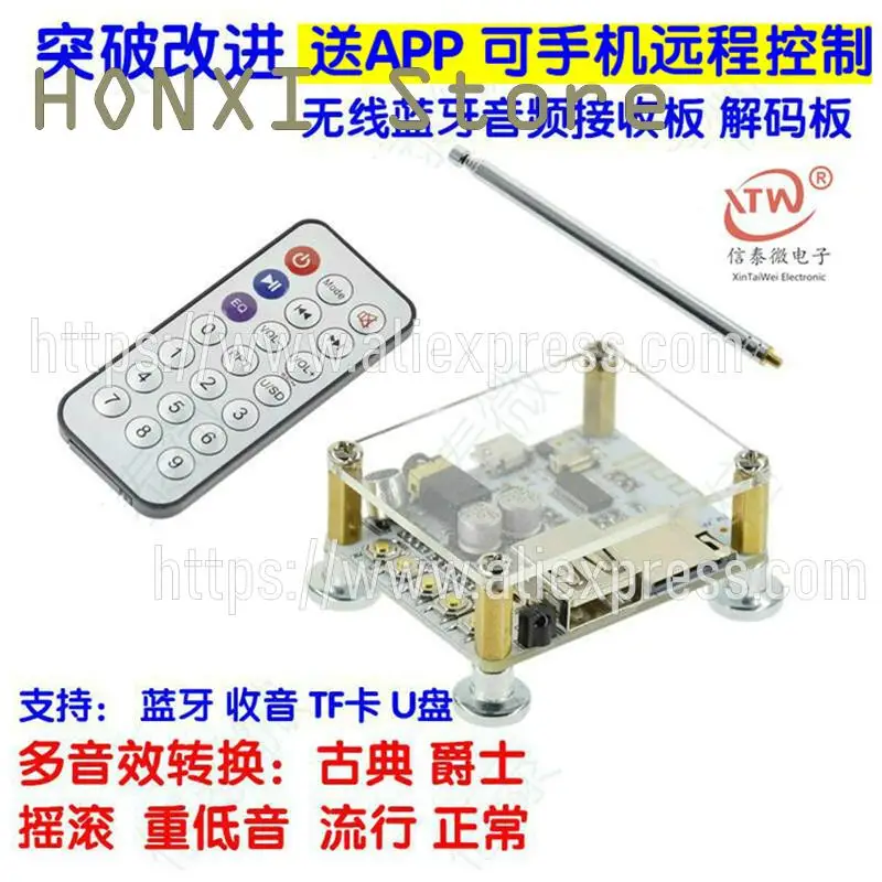 

1PCS DIY bluetooth audio receiver module nondestructive modified car speaker amplifier board bluetooth 5.0 wireless module