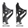 3K Full Carbon Fiber Bicycle Water Bottle Cage Matte/Glossy MTB Road Bike Bottle Holder Ultra Light Carbon Fiber Cycle Equipment 2