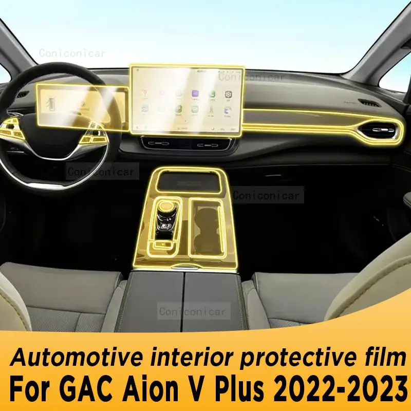 

Для GAC Aion V Plus 2023 панель коробки передач экран навигации Автомобильный интерьер Аксессуары против царапин