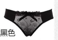 Solo bragas - Talla F