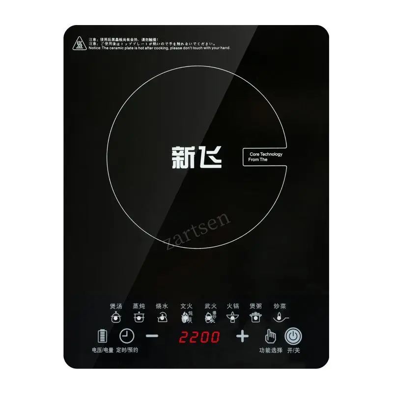 

220V Electric Induction Cooker Boiler Waterproof 2200W Stir-Fry Cooking Plate Intelligent Hot Pot Stove Cooktop Burner