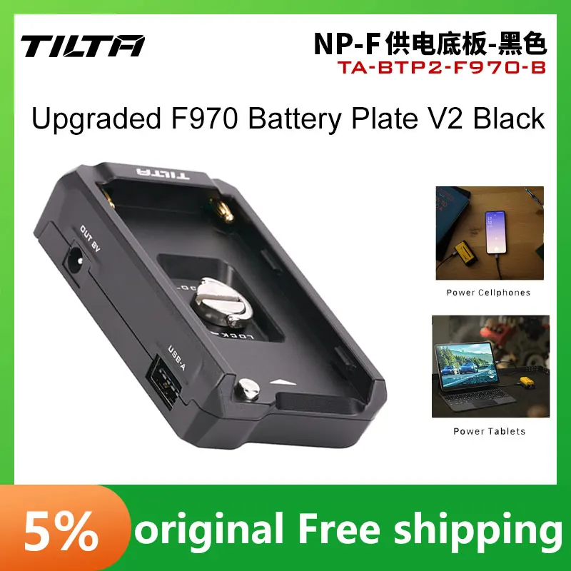 TILTA F970 Battery Plate TA-BTP2-F970-B V2 NP-F Battery Adapter Plate For Sony 8V 12V Out Port