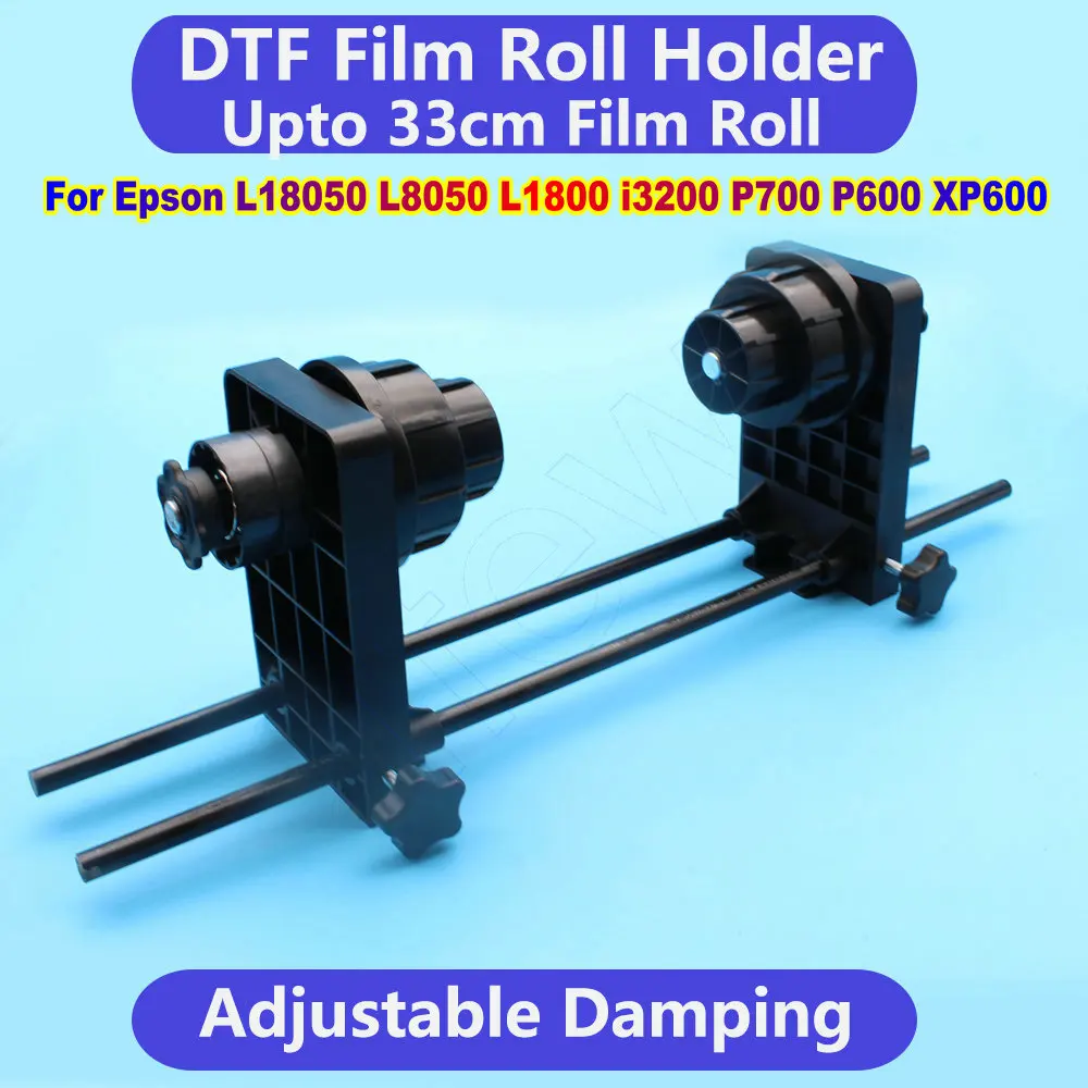 DTF 프린터 롤 필름 거치대 롤러 스탠드, 엡손 XP15000 L18050 L8050 I3200 L1800 L805 18100 1390 1400 1410 용지 거치대 키트용