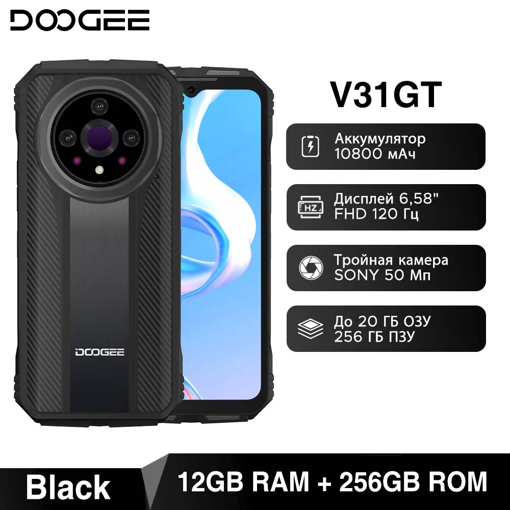 DOOGEE V31GT SIMフリー Android　スマートフォン　ジャンク DOOGEE V31GT SIMフリー Android スマートフォン ジャンク DOOGEE