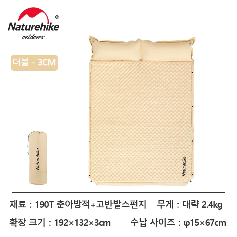 Naturehike-インフレータブルマットレスd01,自己膨張式屋外マット,寝袋,ハイキング,ポータブル,旅行用