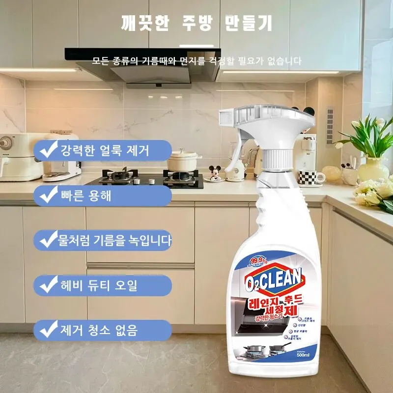 500ml*1Pc Range Hood Cleaner Kitchen Strong Degreasing Multi-functional Foam Cleaner Household Oily Clean Kitchen