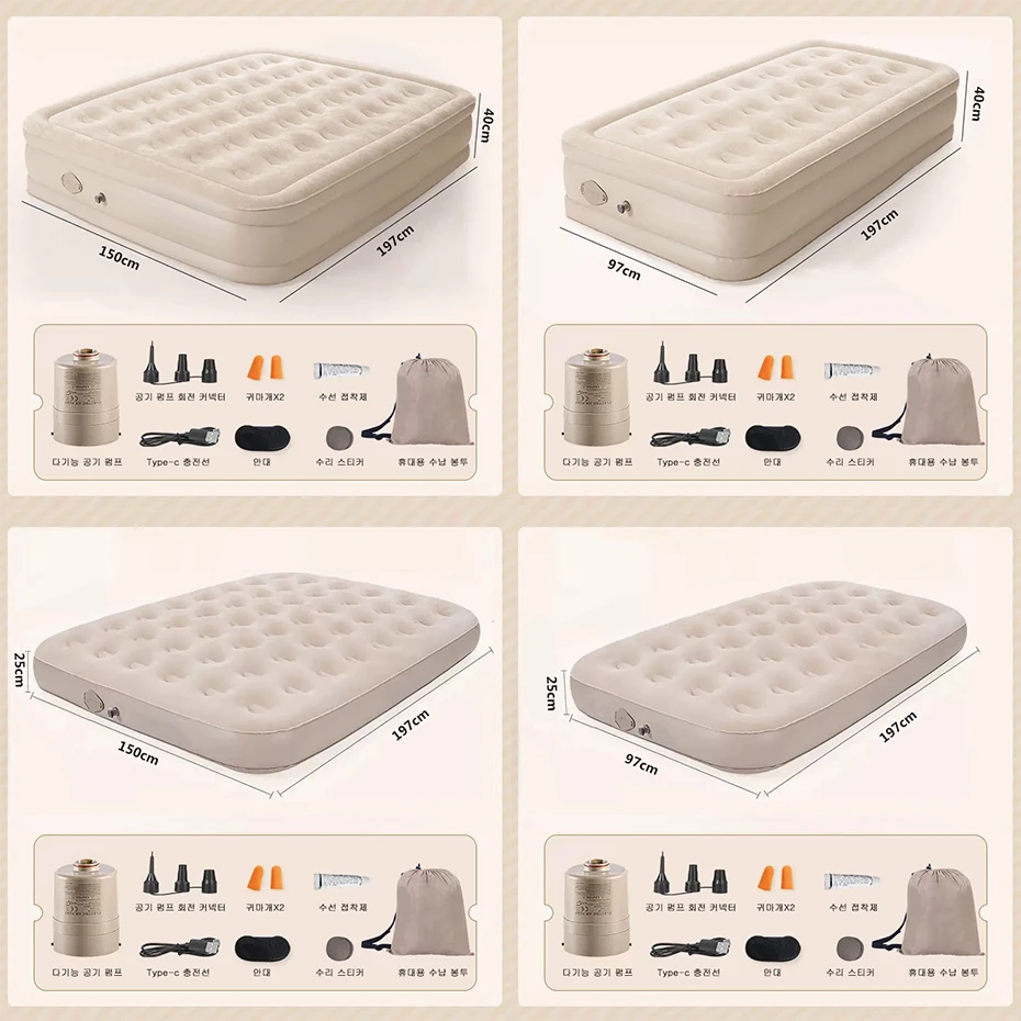 Outdoor Air Mattress 6