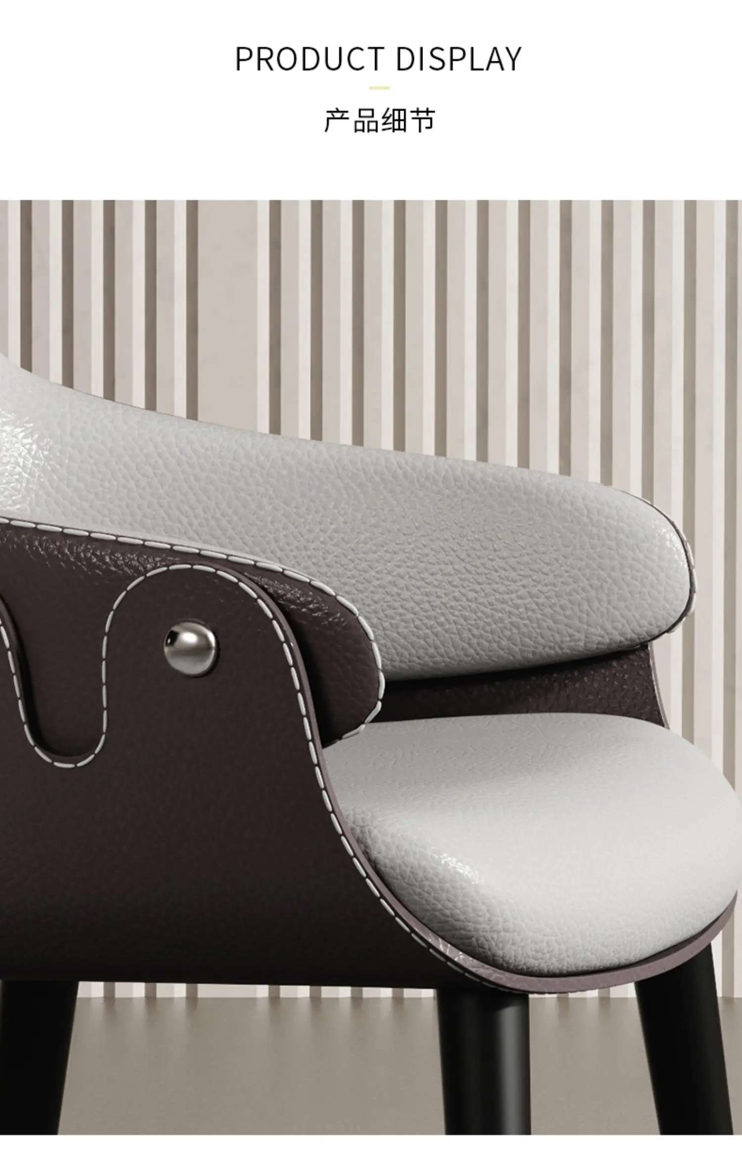 Italian Dining Chair, Home Luxury Restaurant Designer Negotiation Chair, Modern Simple Armrest Backrest Chair