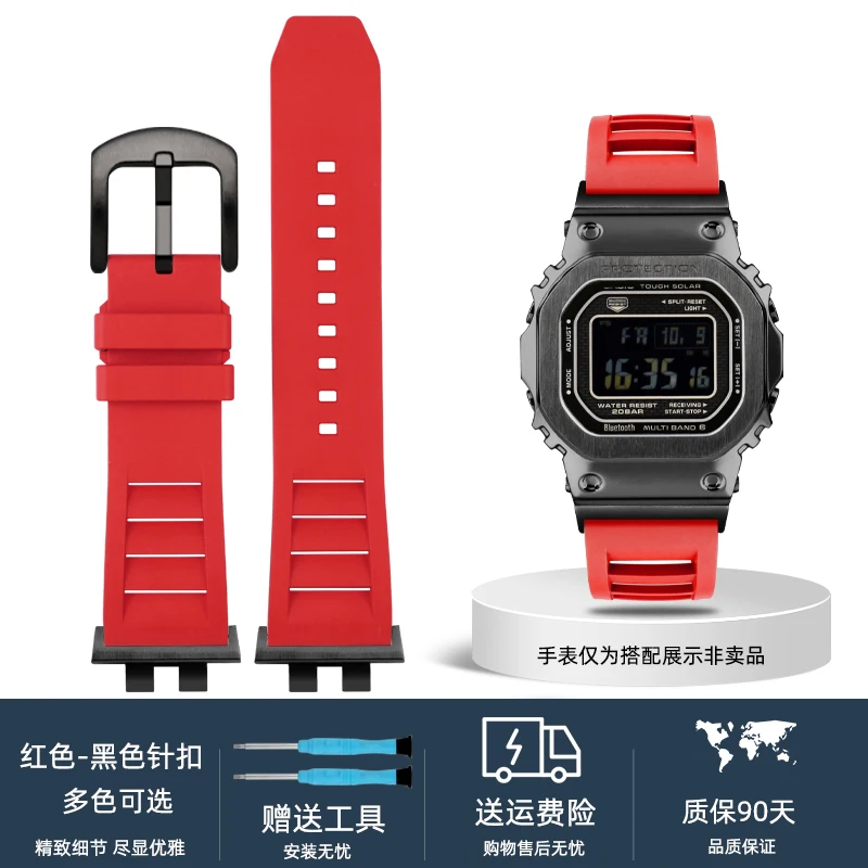 thumbnail image 1 of Correa de reloj de caucho fluorado para Casio G-SHOCK GMW-B5000 GM-B2100 Series Sport Pulsera de repuesto Accesorios para reloj, 1 of 5