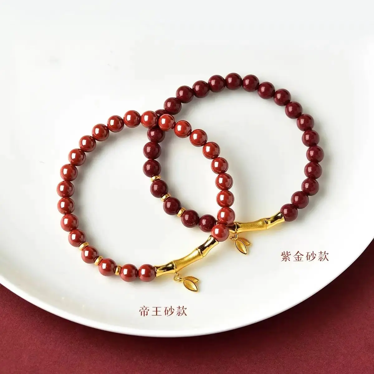 High Content Cinnabar Bracelet Real 24K Gold Plated Bamboo Charms 6MM Women's HandString Jewelry Bring In Wealth and Treasure