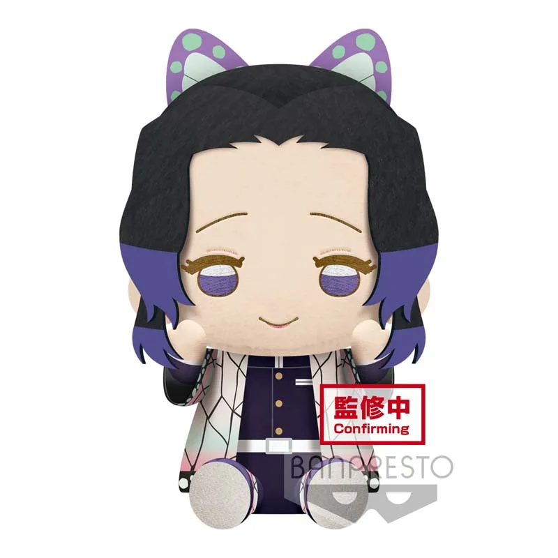 

Demon Slayer Kochou Shinobu Cosplay Plush Toy Anime Character Sitting Position Plushie Christmas Gifts
