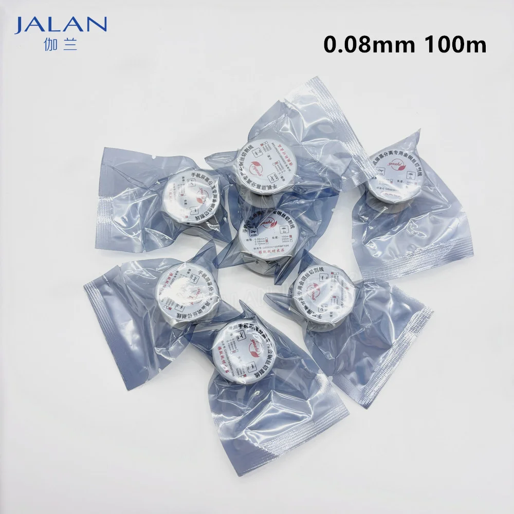 Jalan 0.6/0.08mm 100m 골드 다이아몬드 와이어 태블릿 화면 LCD 분리 제거 절단 와이어