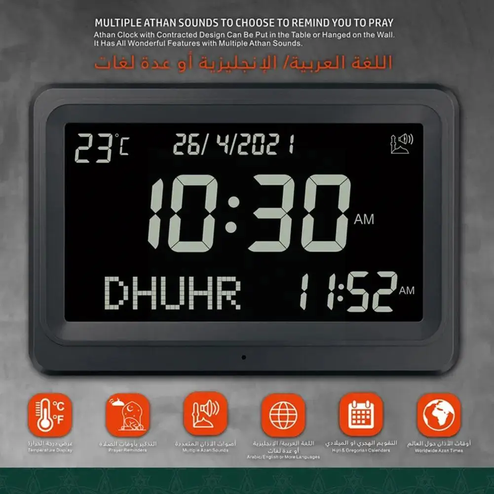  Azan ˶ ð LCD ȭ 8 Athan Ҹ ̽ Gregorian Al-Fajia ޷ ˶   ð Hijir Pr N8X2