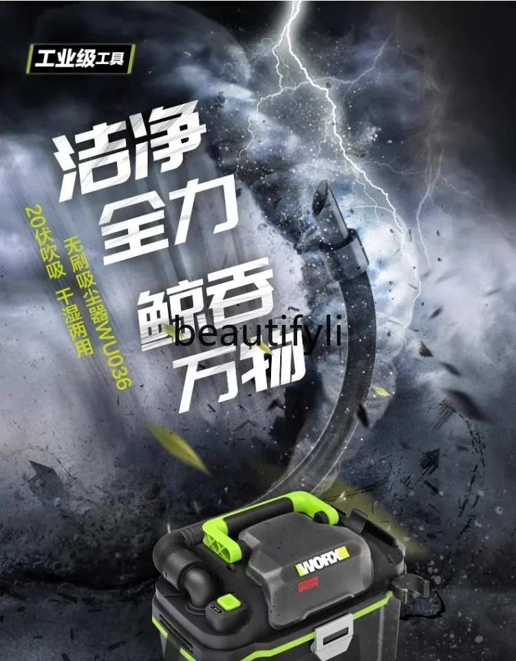 Lithium battery high suction industrial vacuum cleaner WU036 wireless high power blowing and suction dual-purpose power tool
