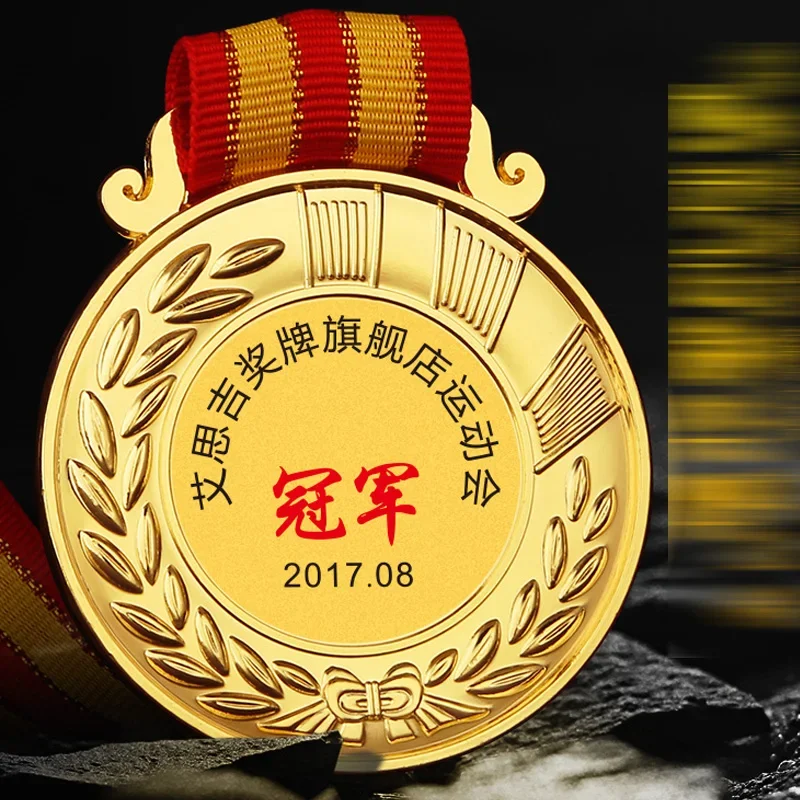 Customized Metal Medal, Commemorative, Gold, Silver, Copper, School Sports Activities Award, Home Small Decoration, 1Pc