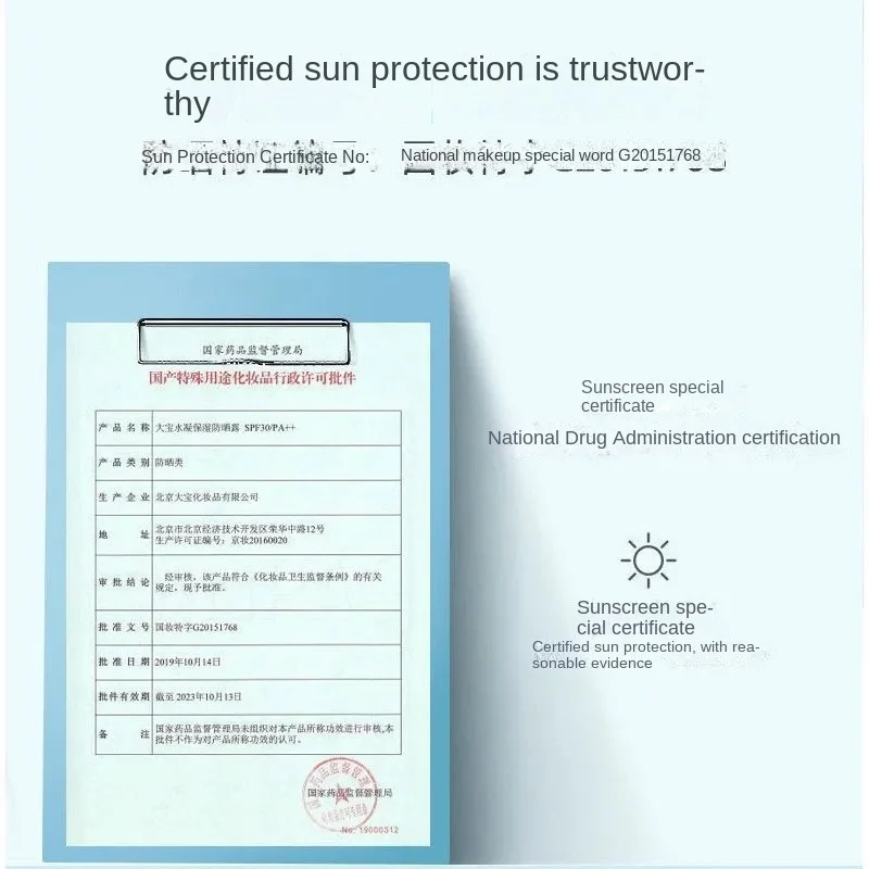 DaBao Sunscreen Sun Cream 75g Facial Body Sunblock Skin Protective Cream Moisturizing Whitening Anti Sun SP30 Facial Solar