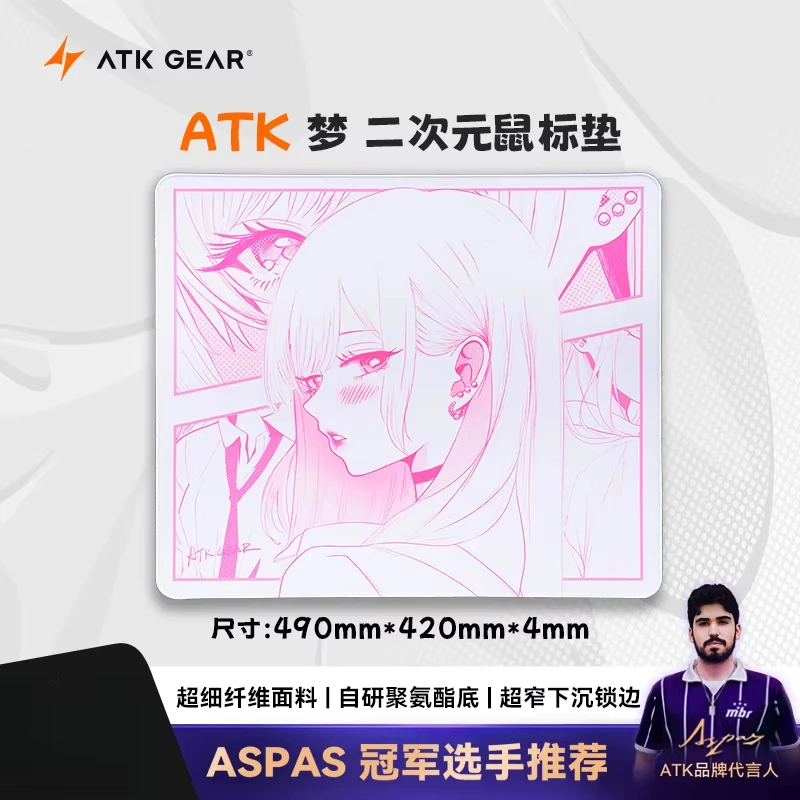 ATK Game Mouse Pad Empty Special XSOFT Sinking Edge Keyboard thumbnail 4