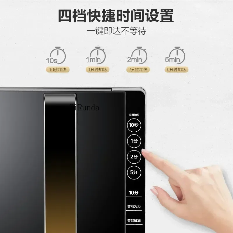 220V X3-233A Microwave Oven 23L Large Capacity Steam Oven Integrated Frequency Conversion Flat-panel Light Wave Oven 5