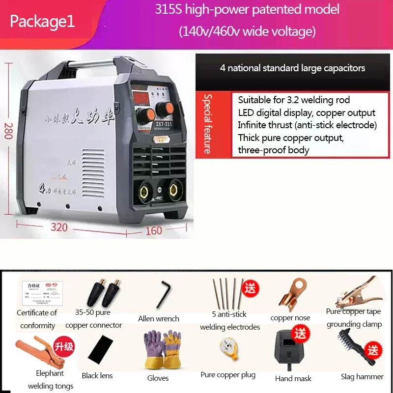 Hot Sale ZX7-315S Portable Portable Electric Welding Machine 220V/380V/3500W Dual Voltage Welding Machine Power Tool