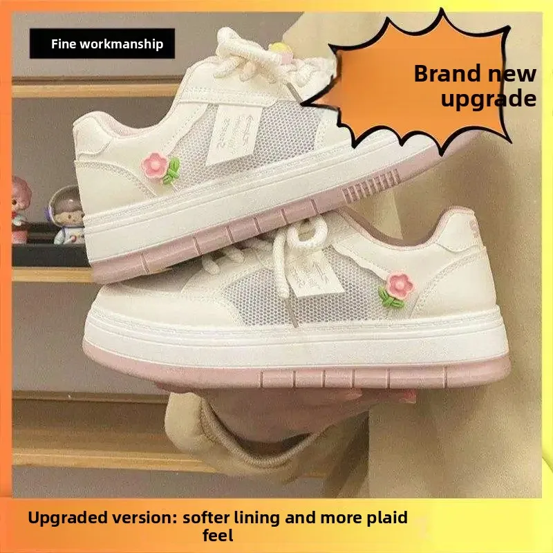 Pink cartoon-upgraded version-recommend