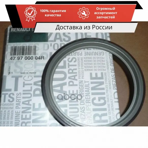 Sens-r-halkas-abs-Met-Renault-art-479700004R-ate-leme-bobini-tel-ucu-k ...