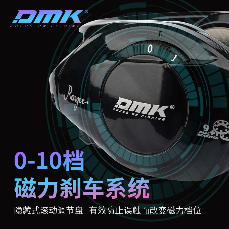 ZGLY DMK YAOYUE 26 모델 메탈 베이트캐스팅 릴, 블랙 배스 및 바닷물 낚시 트롤링 릴용 헤비 듀티 릴