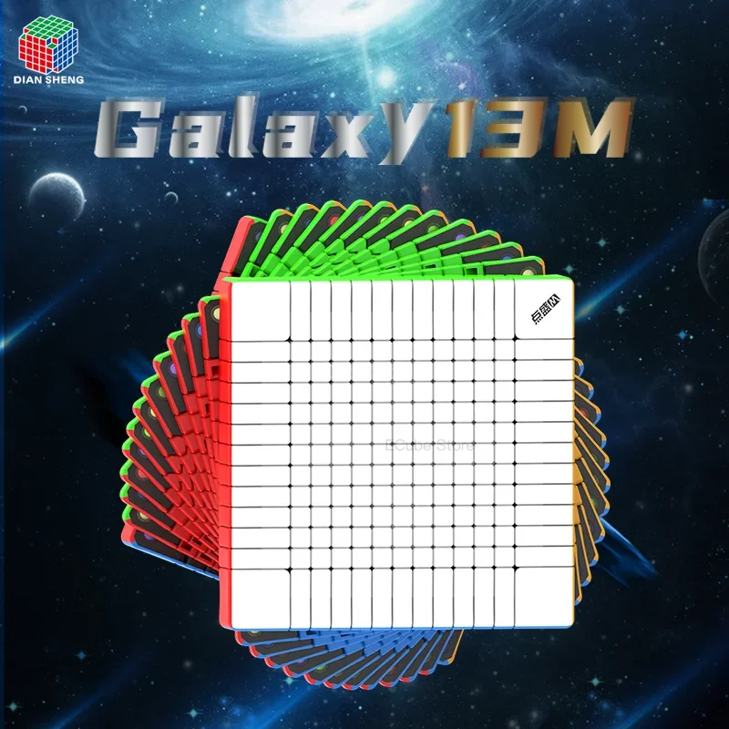 [ECube] DianSheng Galaxy 13 M 13x13x13