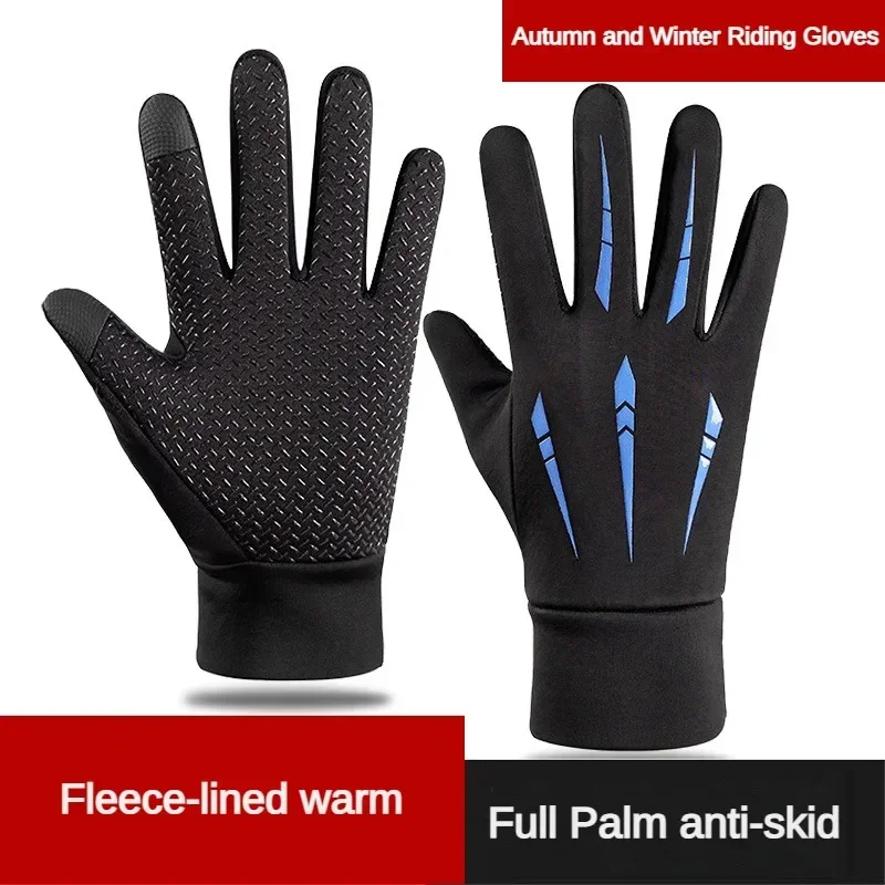 Warm Windproof Riding Gloves with Touch Screen Functionality for Autumn Winter Outdoor Sports Cycling