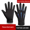 Warm and Windproof Riding Gloves with Touch Screen Functionality for Autumn and Winter Outdoor Sports Cycling Gloves 1