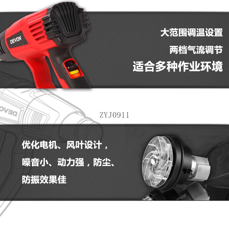 Big Heat Gun Industrial Air Gun Plastic Electric Baking Car Blowing Power Tools