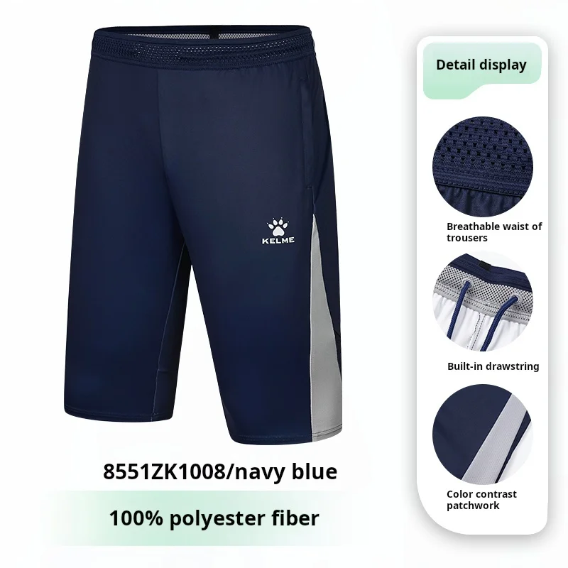 Kelme Men's Sports Cropped Pants Knitted Football Training Fitness Running Shorts
