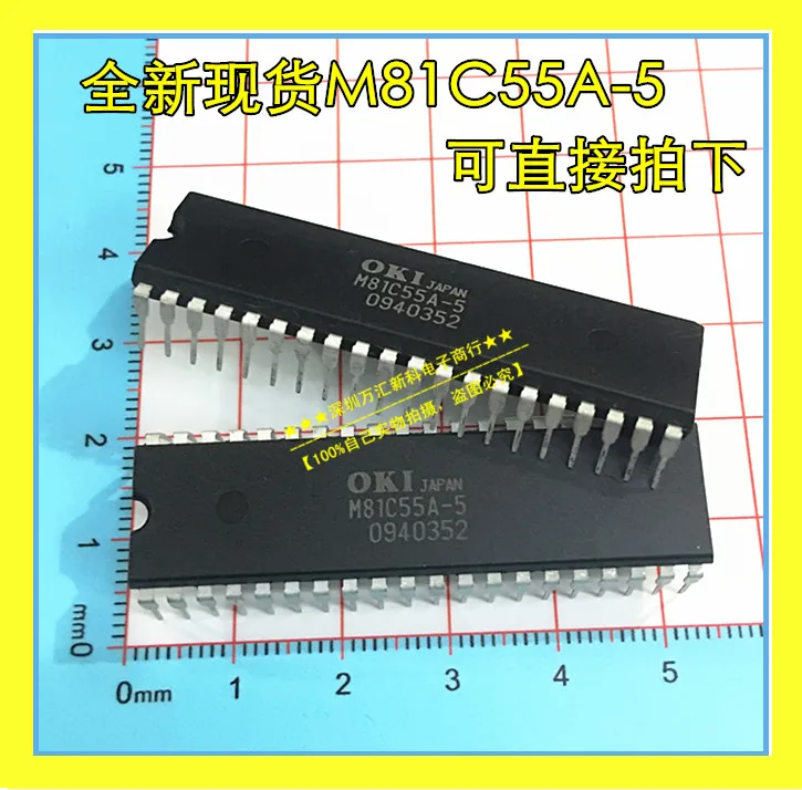 

10 шт., оригинальные новые фотообои DIP-40 M81C55