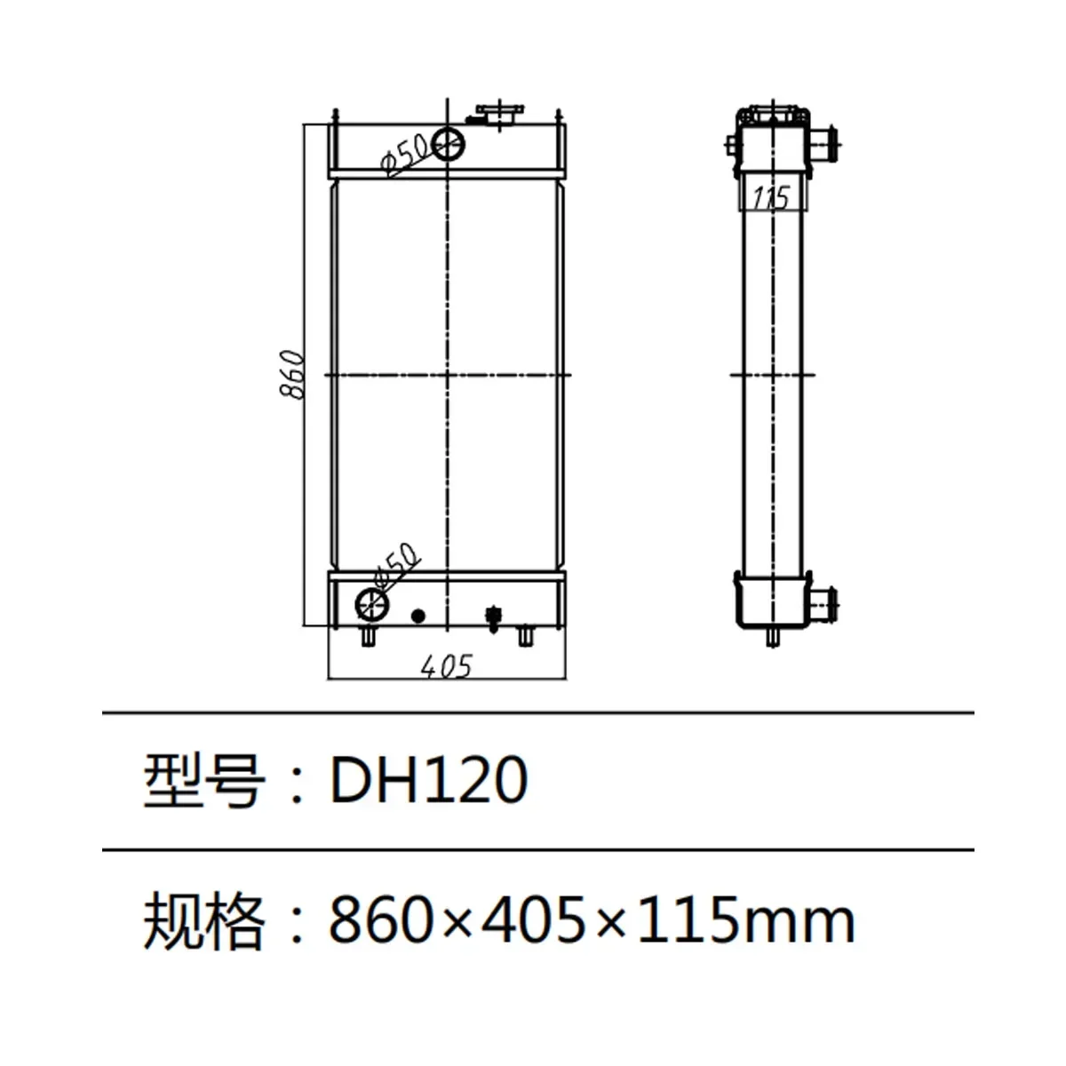 

Water Tank DH120 DX120 DX120LC Radiator For Doosan Daewoo Excavator