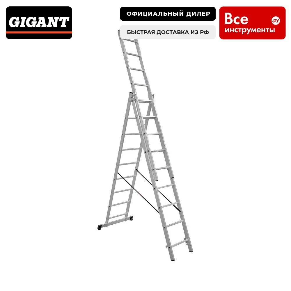 verwijderen Aan het leren Soepel Three section Ladder Gigant L 03 3x9 Russia, stages wide metal for repair  work tools construction ladders stairs Stilt| | - AliExpress