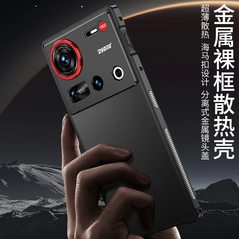 Luxury Aluminum Alloy Cooling Bumper Case with Metal Camera Protective Film
