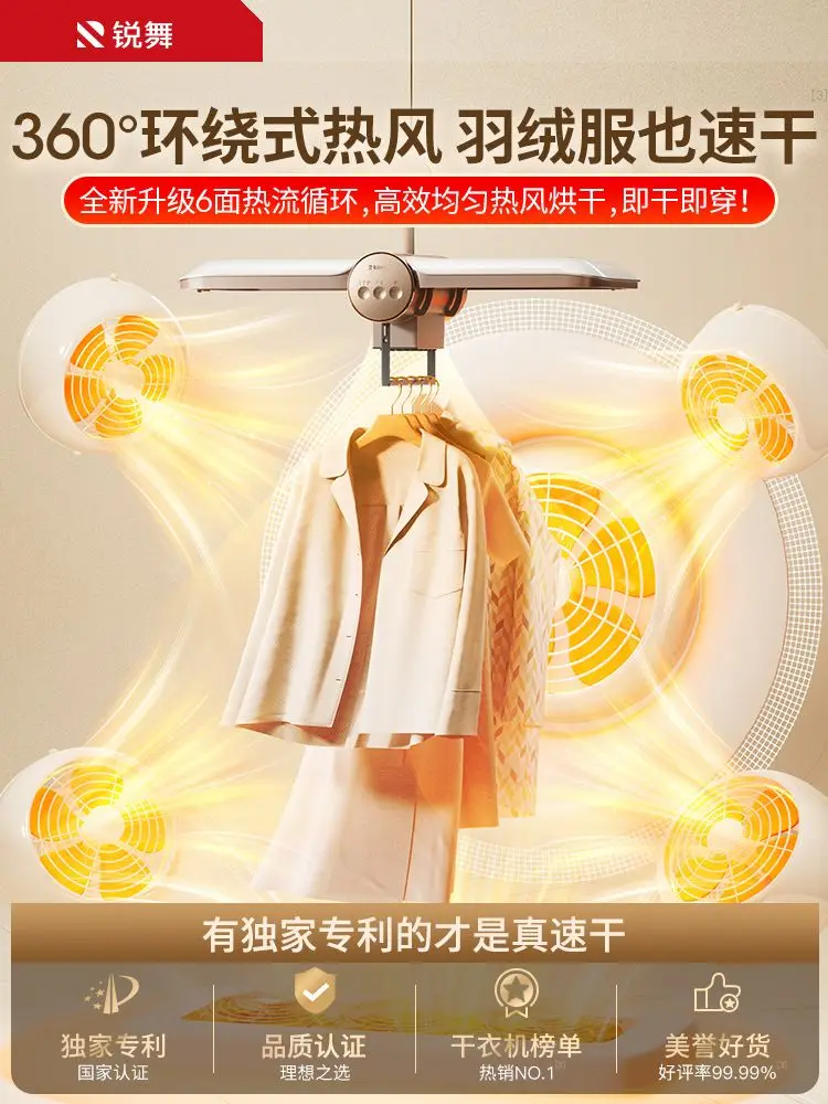 Rewu dryer drying clothes quick drying portable folding 4