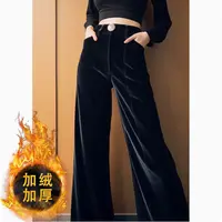 Velvet Fleece Thick Wide Leg Women Autumn Winter Simplicity Office Lady Solid Color Straight Fashion All-match Casual Trousers 1