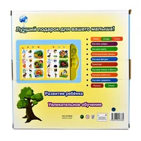 Alphabet Words Reading Machines for Children Learn Russian Language Kids BABI EDUC Toy Educational Book Baby Learning Poster Toy 2