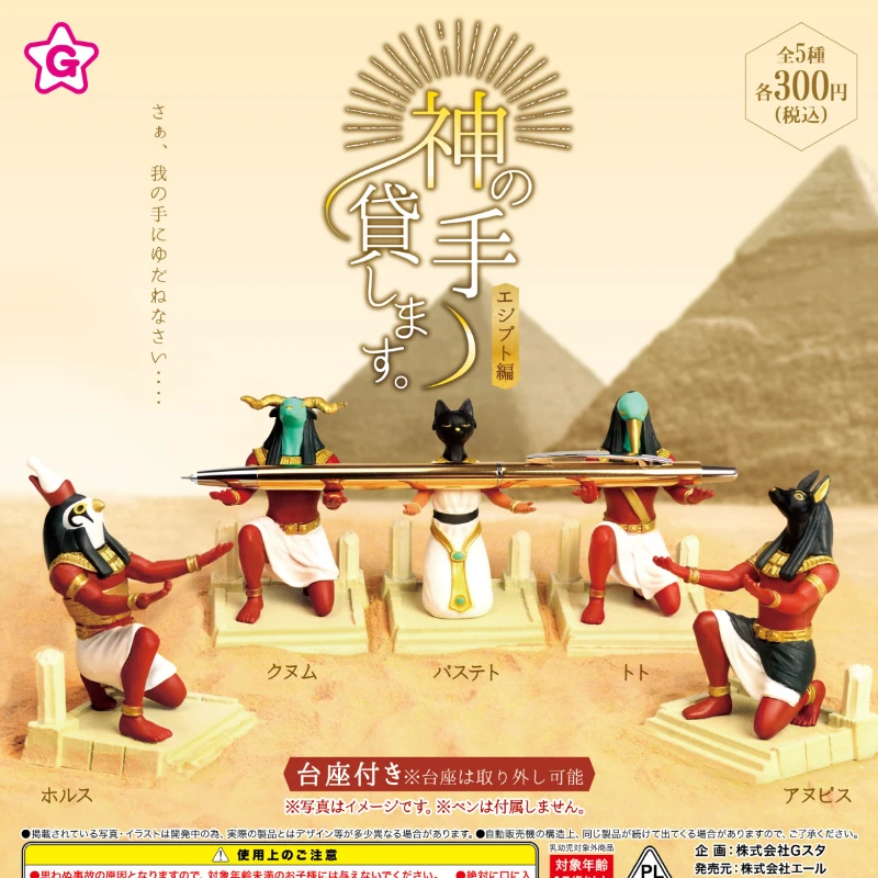 Japanese Cat Action Figure | Figure Egyptian Gods Toy | Egyptian Cats  Figure - Japanese - Aliexpress