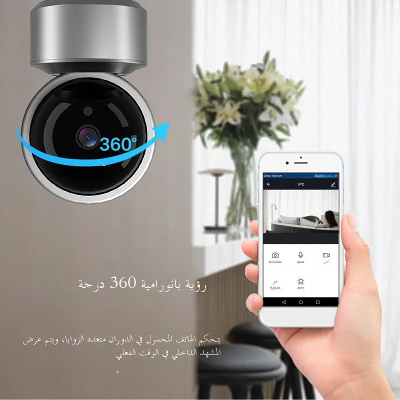 كاميرا مراقبة WiFi بدقة 5 ميجابكسل ، تطبيق Tuya Sm...