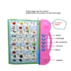 Learning EBook Toy, Indonesian English Arabic Study Machine, Indonesian Kid Preschool Educational 3