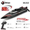 WLtoys WL916 RC Boat 55KM/H Brushless 2.4G Radio Electric High Speed Super Racing Boat Model Water Speedboat Kids Gifts RC Toys 1