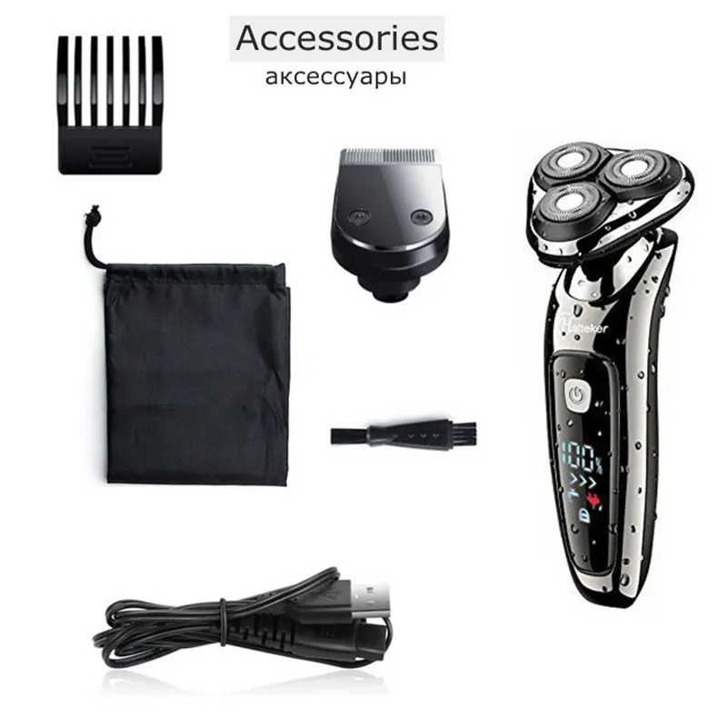 Electric Shaver Beard Trimmer 3in1 Grooming Kit Wet Dry Electric Shaver For Men Rechargeable Washable