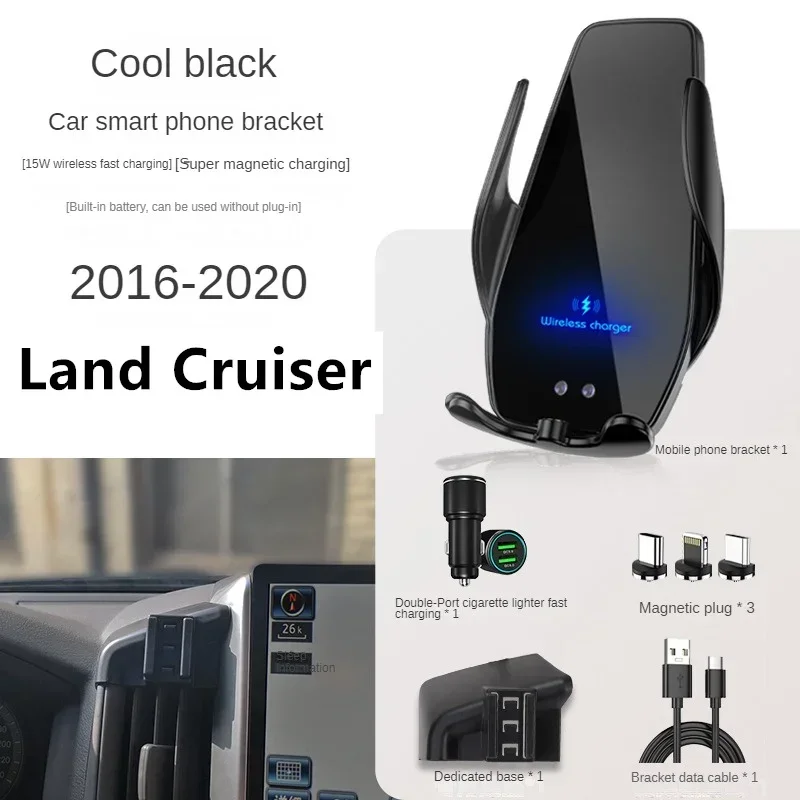 2016-2020 토요타 랜드 크루저 휴대폰 홀더 무선 충전기 자동차 마운트 네비게이션 브래킷 GPS 지원 360