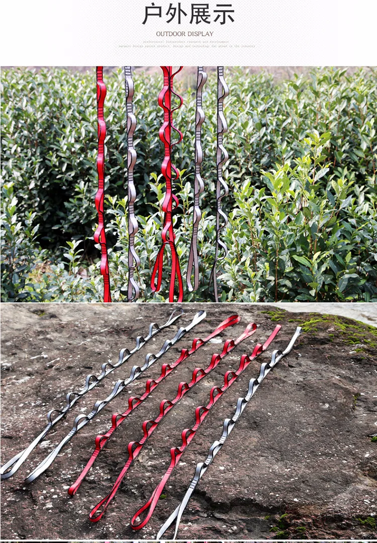 2PCS 110mm aerial yoga hammock extension belt with high strength double layer belt climbing chrysanthemum rope hammock strap rop 5