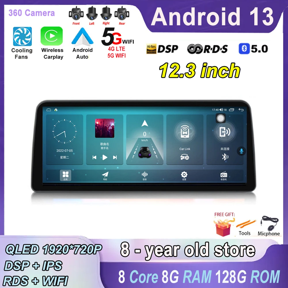 

12.3 Inch Android 13 For Honda Accord 2008-2012 Car Radio GPS Navigation Recorder Multimedia Player Built in Carplay